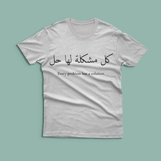 Bilingual Motivational T - Shirt - Artisan Mirage