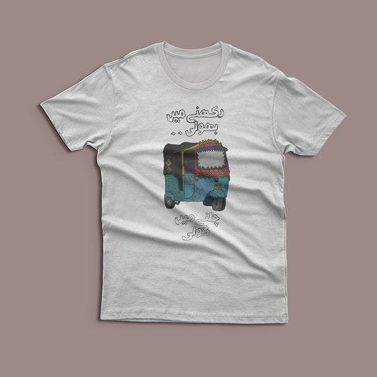 Urban Wanderlust: Hand - Painted Tuk - Tuk Adventure T - Shirt - Artisan Mirage